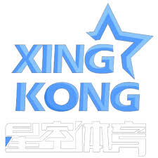 星空体育 - 星空体育官方网站 - XING KONG SPORTS